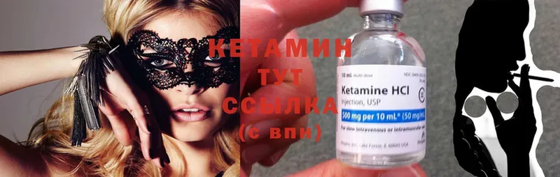 продажа наркотиков  Кадников  Кетамин ketamine 